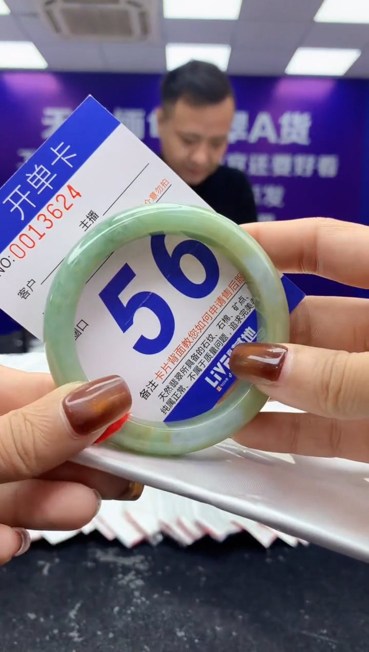 未镶嵌手镯翡翠AAAAAAAAAAAA