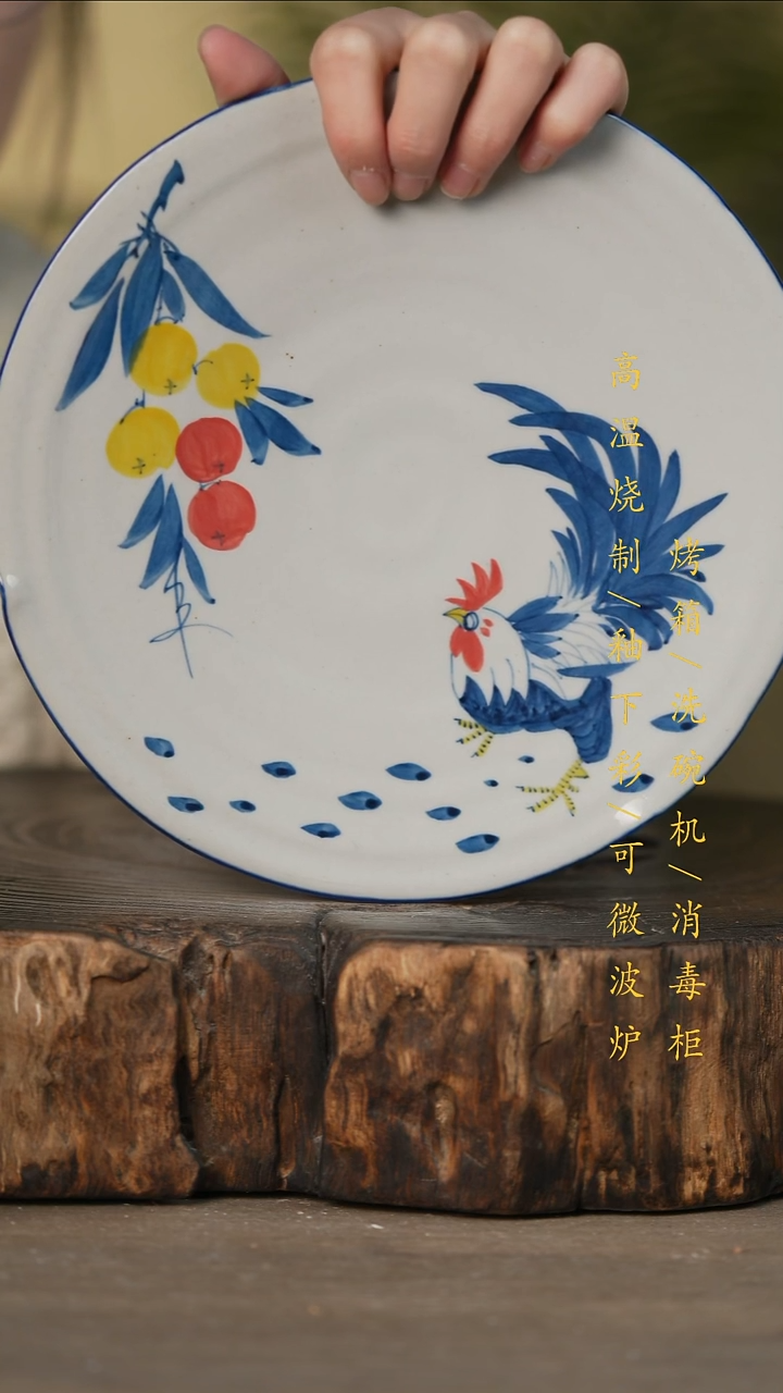 瓷片景德镇高温釉下彩可微波烤箱洗碗机