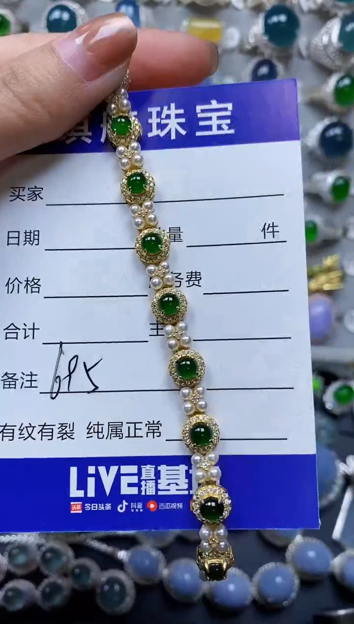 【闪购商品】翡翠手链银S925镶嵌0695