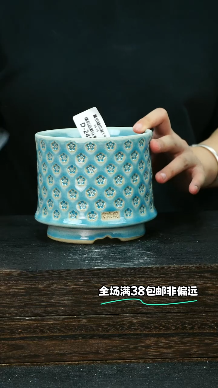 七里烧默认微瑕9-15-245-12
