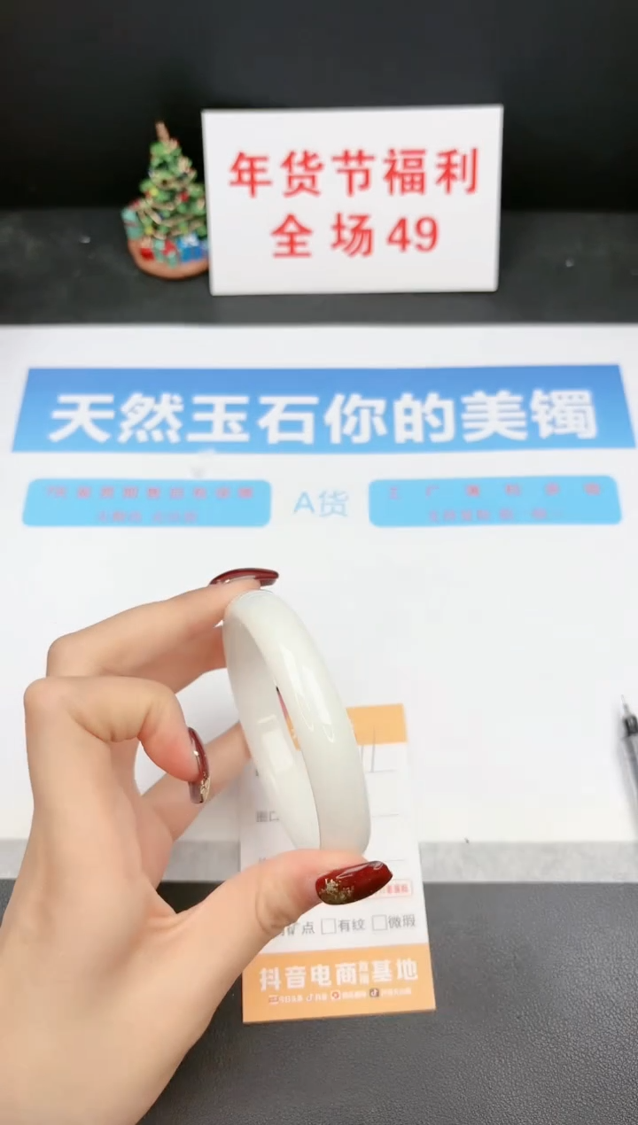 【闪购商品】石英质玉手镯未镶嵌111