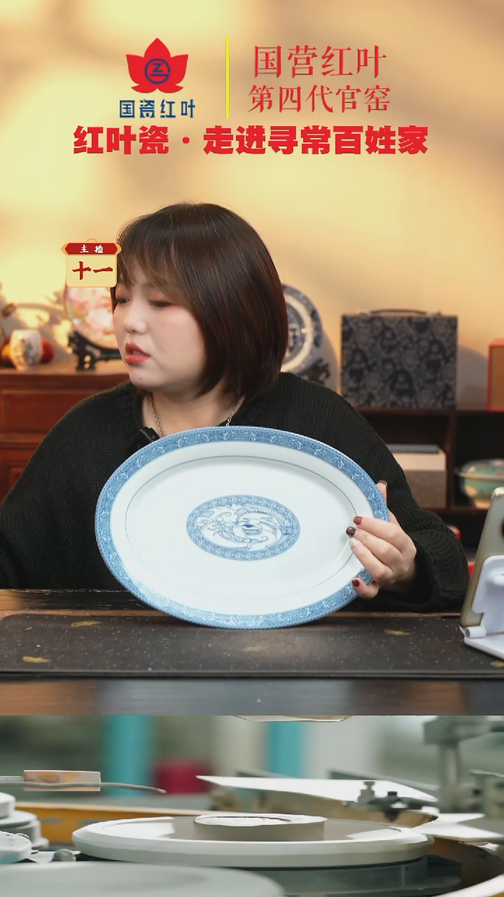 陶瓷1个微瑕铁铁兰花12英寸鱼盘（珍藏版）