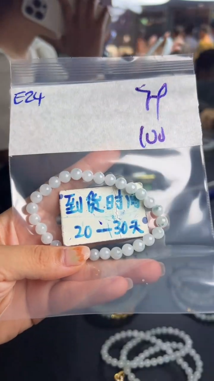 未镶嵌定制翡翠毛货需要抛光多样性发货拍一发一E24
