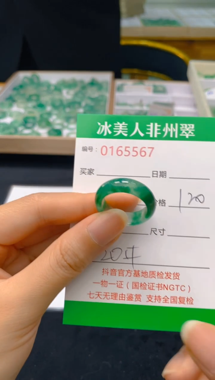 【闪购商品】石英质玉戒圈未镶嵌567