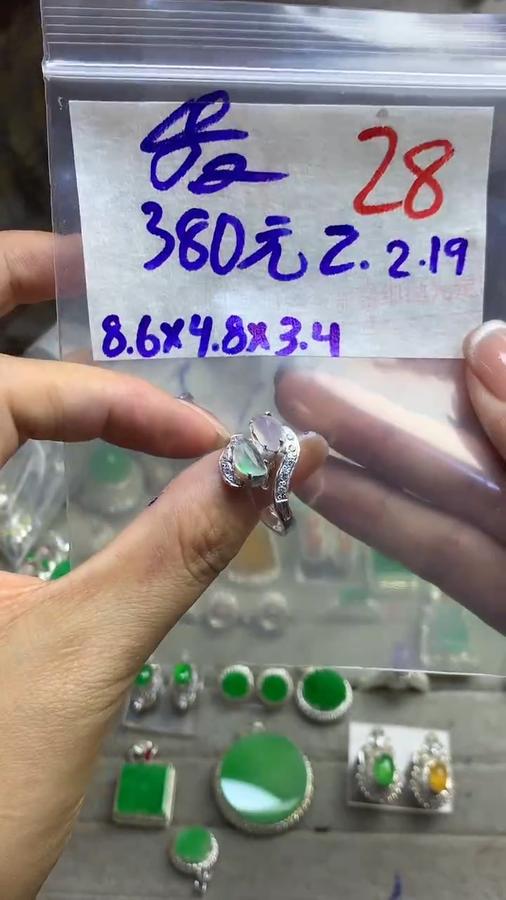 【闪购商品】定制翡翠未镶嵌毛货需精细抛光多样性发货拍一发一