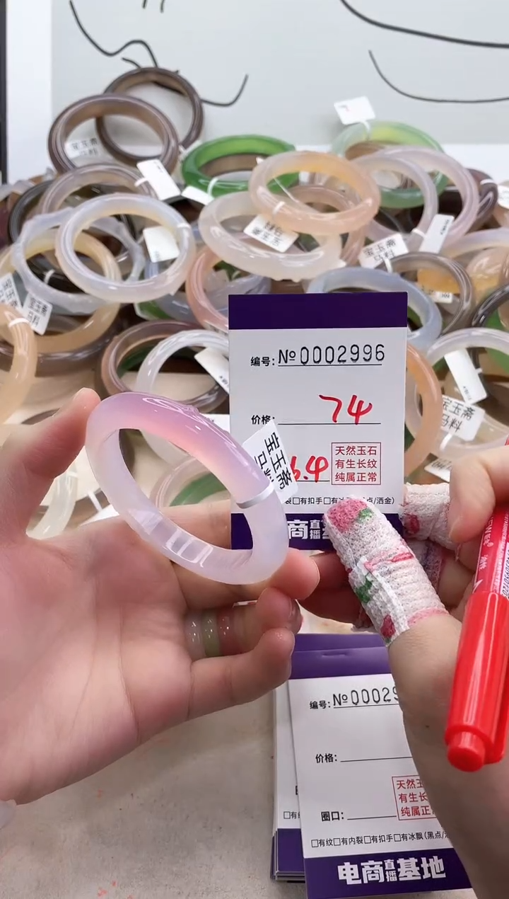 【闪购商品】玛瑙/玉髓手镯未镶嵌2996