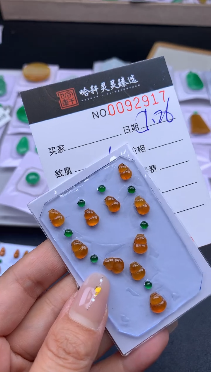 翡翠挂件未镶嵌哈轩   裸石17