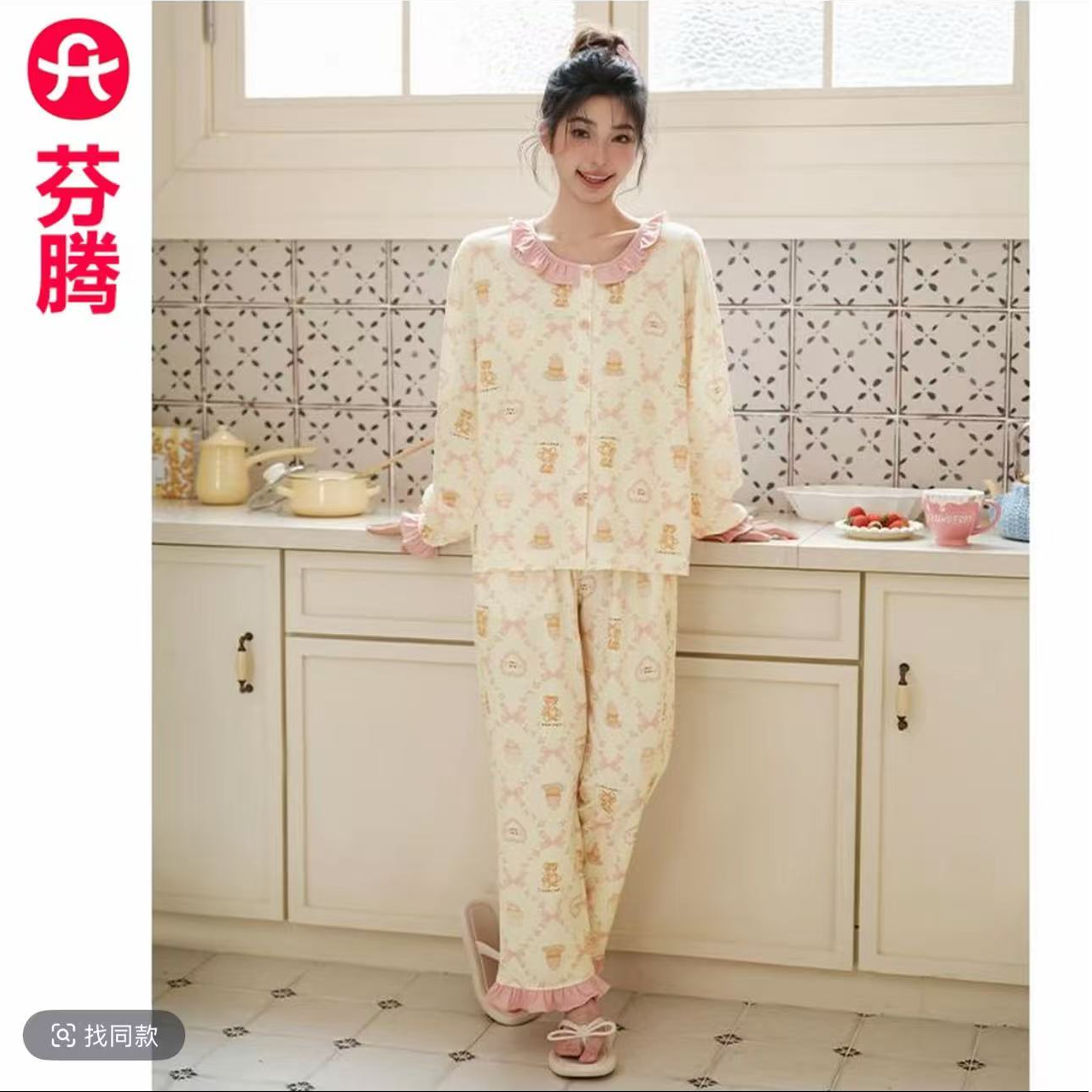 芬腾女士睡衣春秋季纯棉长袖长裤套装甜美卡通全棉女款大码家居服