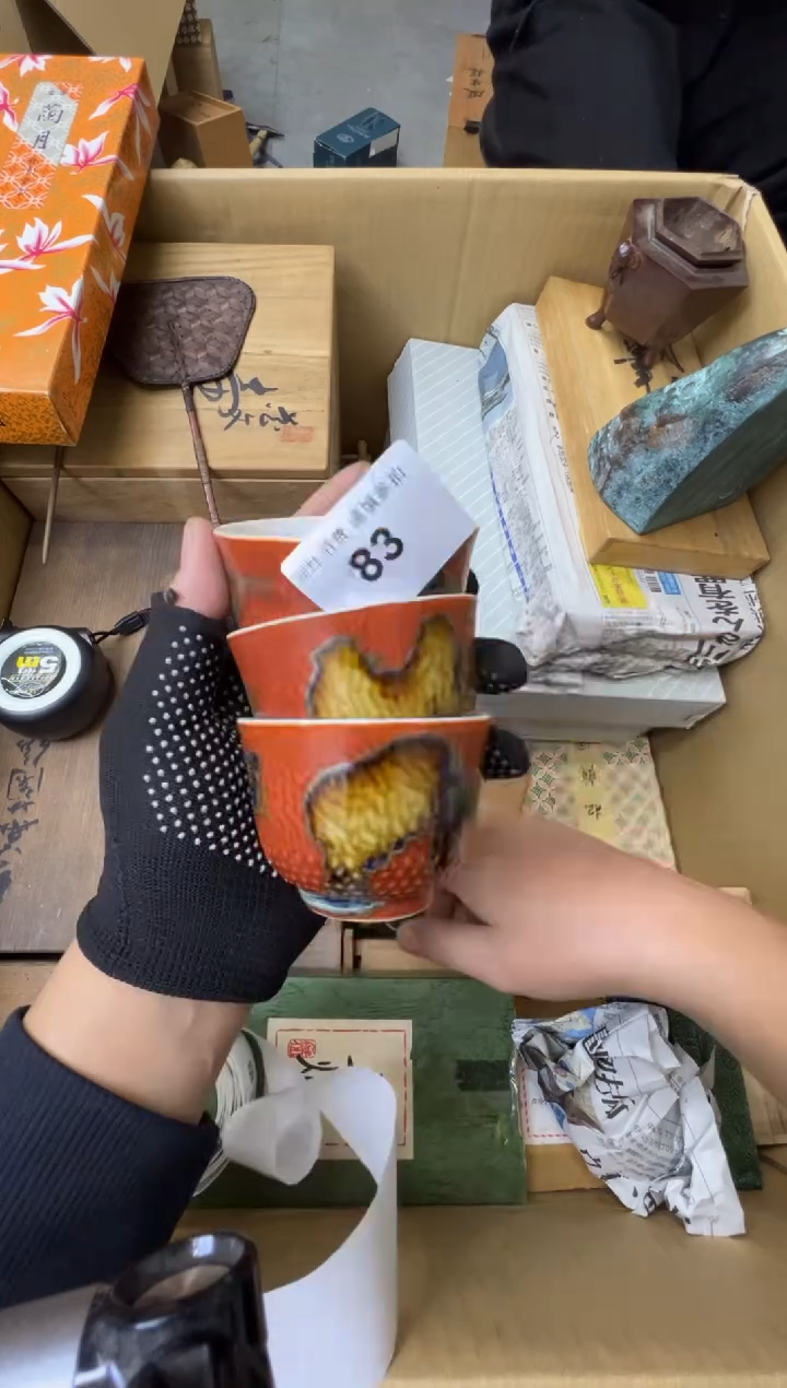 用****8熊大熊精选舶来品二号83