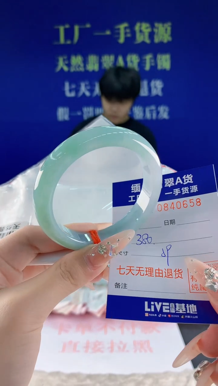 未镶嵌手镯翡翠57