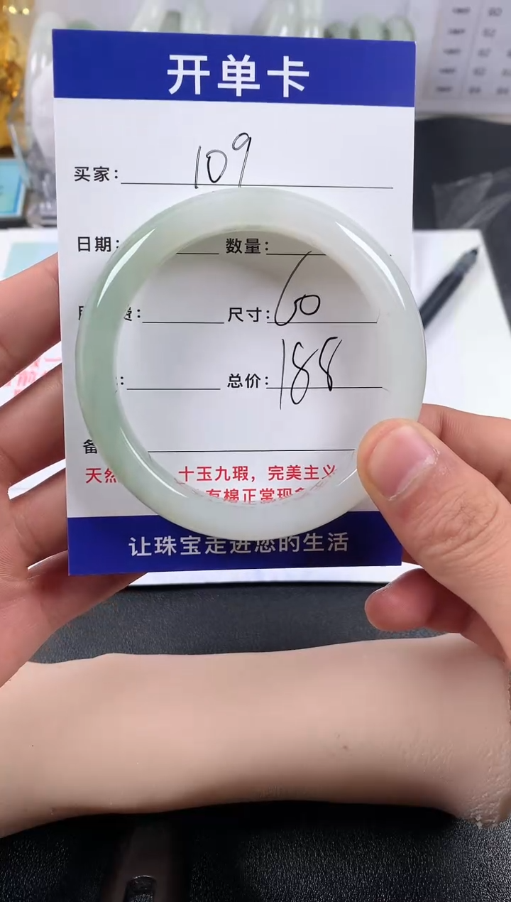 【闪购商品】石英质玉手镯未镶嵌109