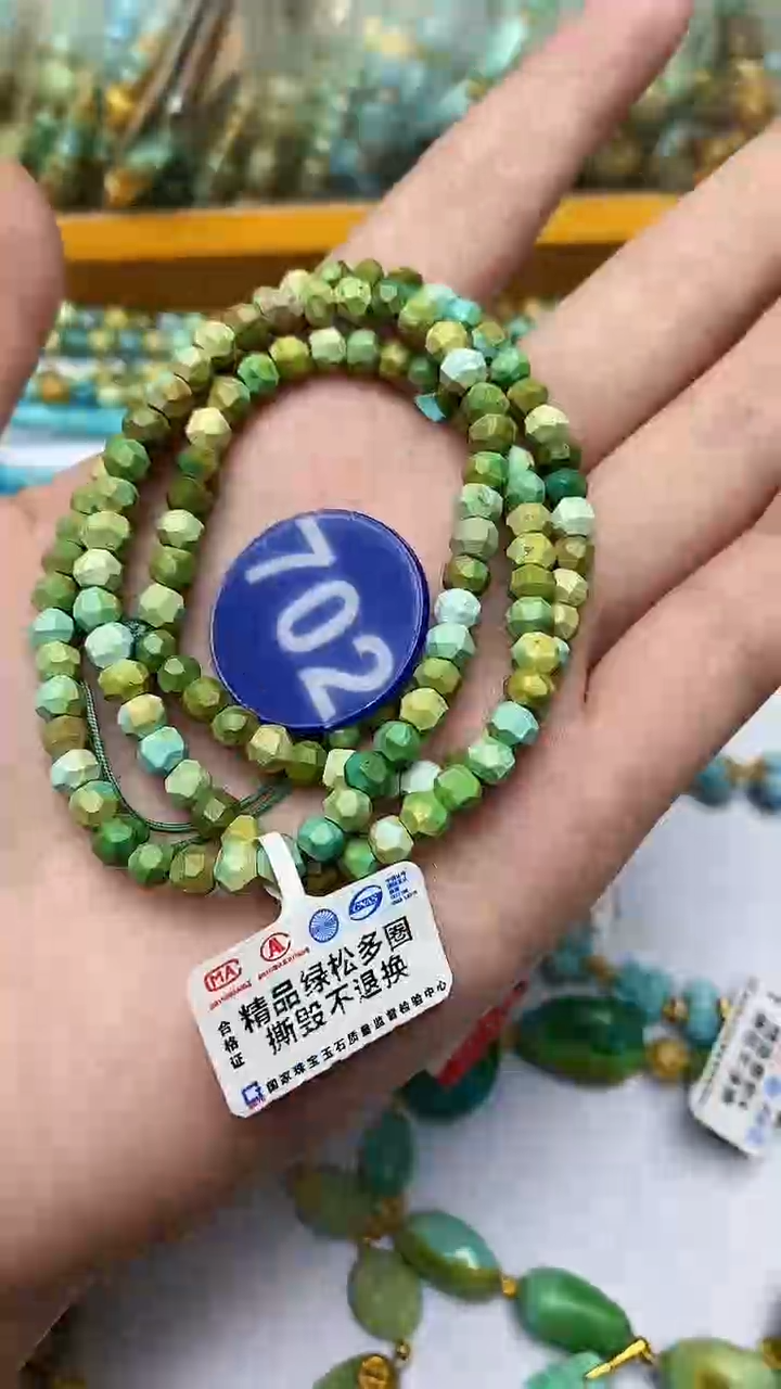 【闪购商品】绿松石手链未镶嵌702