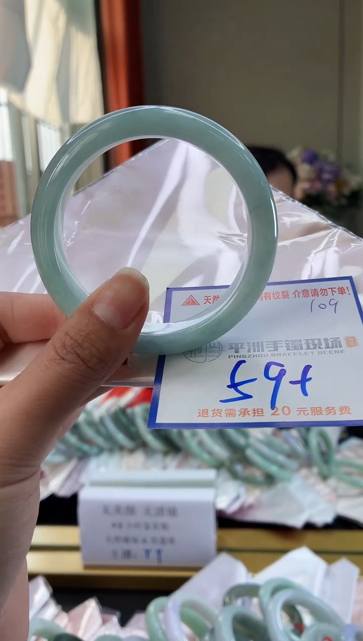 未镶嵌手镯翡翠111111111111