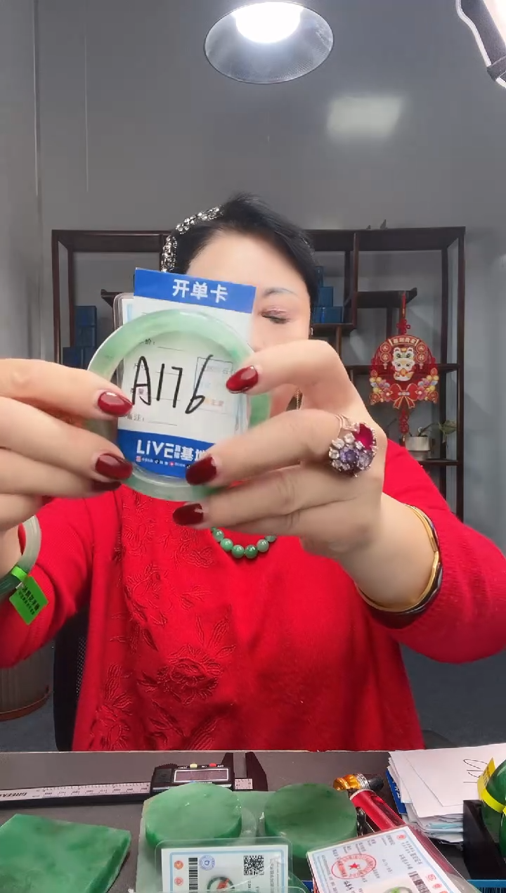 【闪购商品】石英质玉手镯未镶嵌1