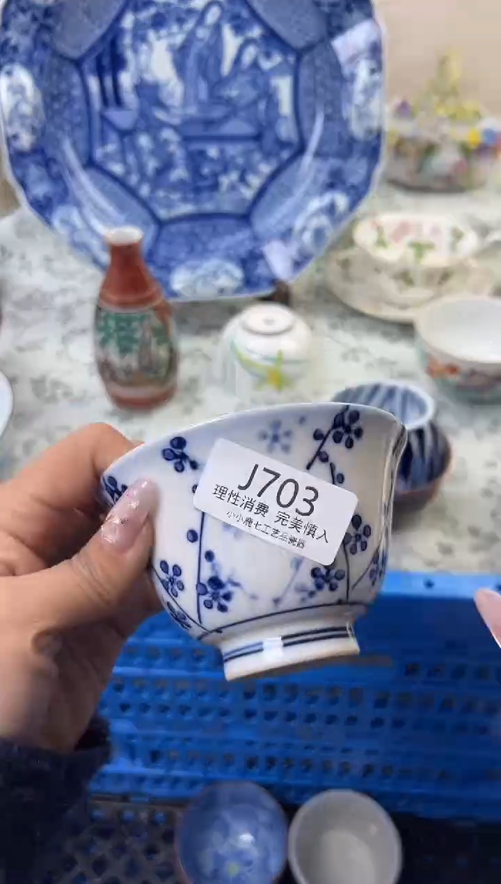 瓷念*703-JJJJJJJJJJJJ