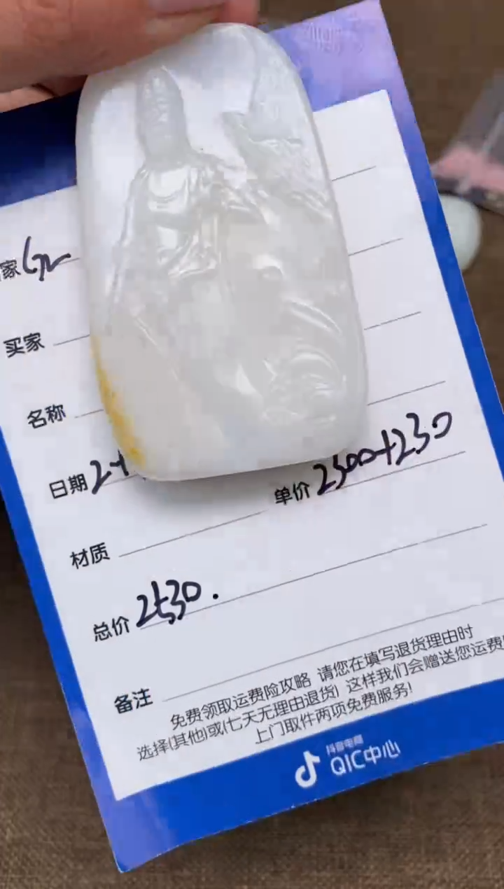 【闪购商品】和田玉2.17GZ多样性拍一发一未镶嵌107