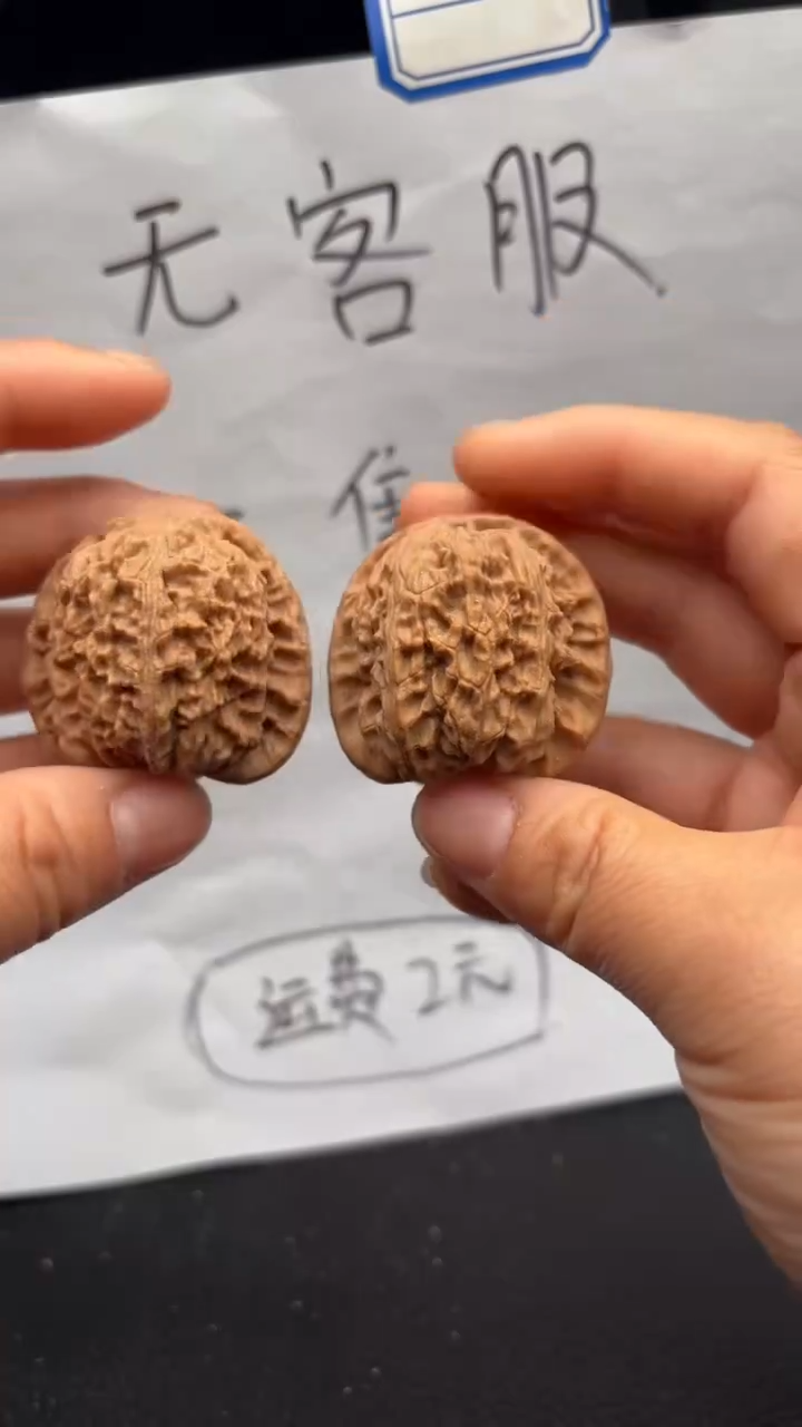 把件文玩核桃571白狮子