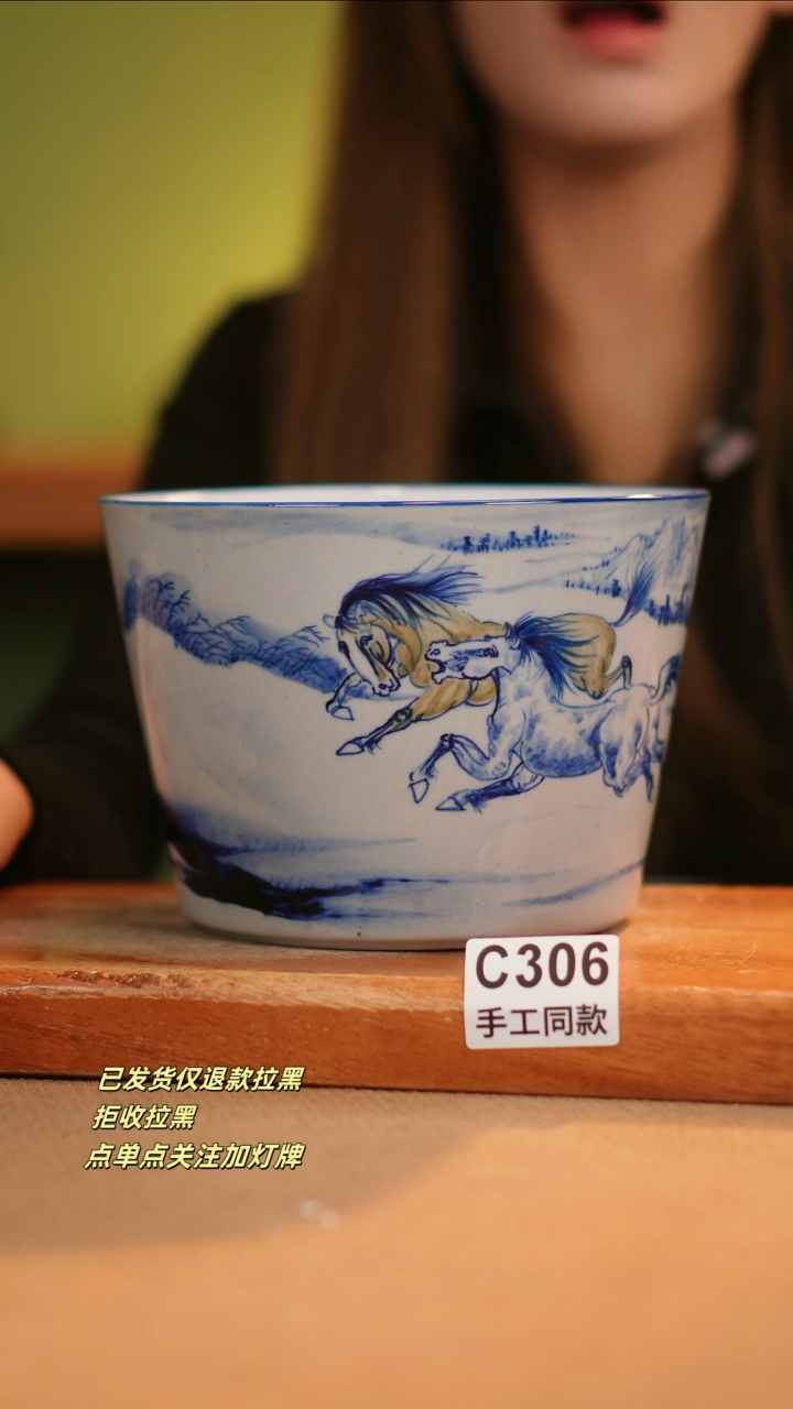 【闪购商品】其他C306窑林瓷业瓷器