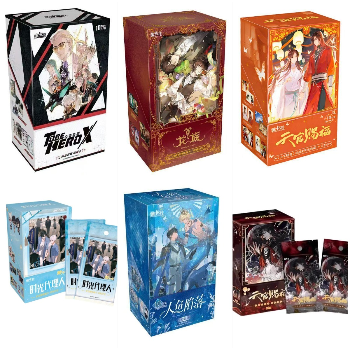 【漫潮正版】混IP浮浮盒 任意收藏卡盒六十九米 盲盒