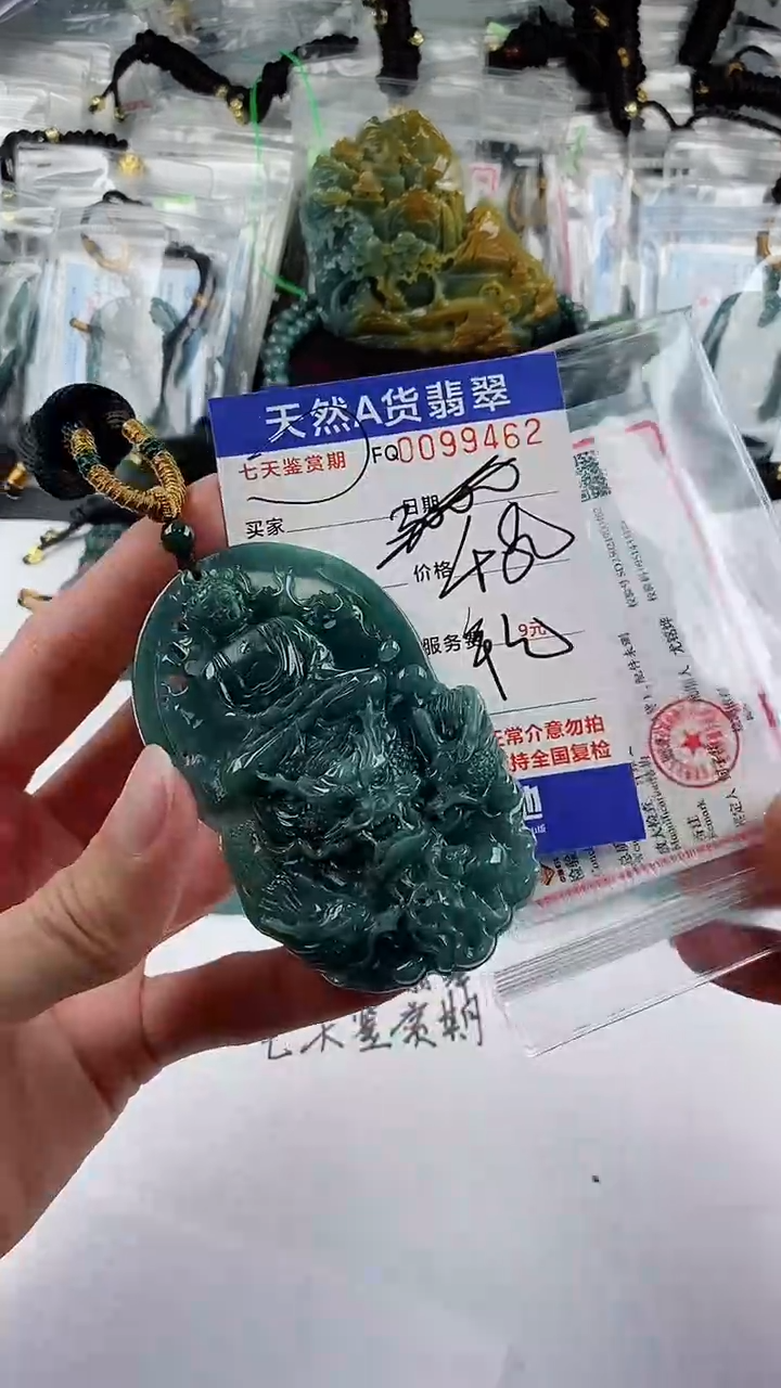 【闪购商品】翡翠颈饰未镶嵌          