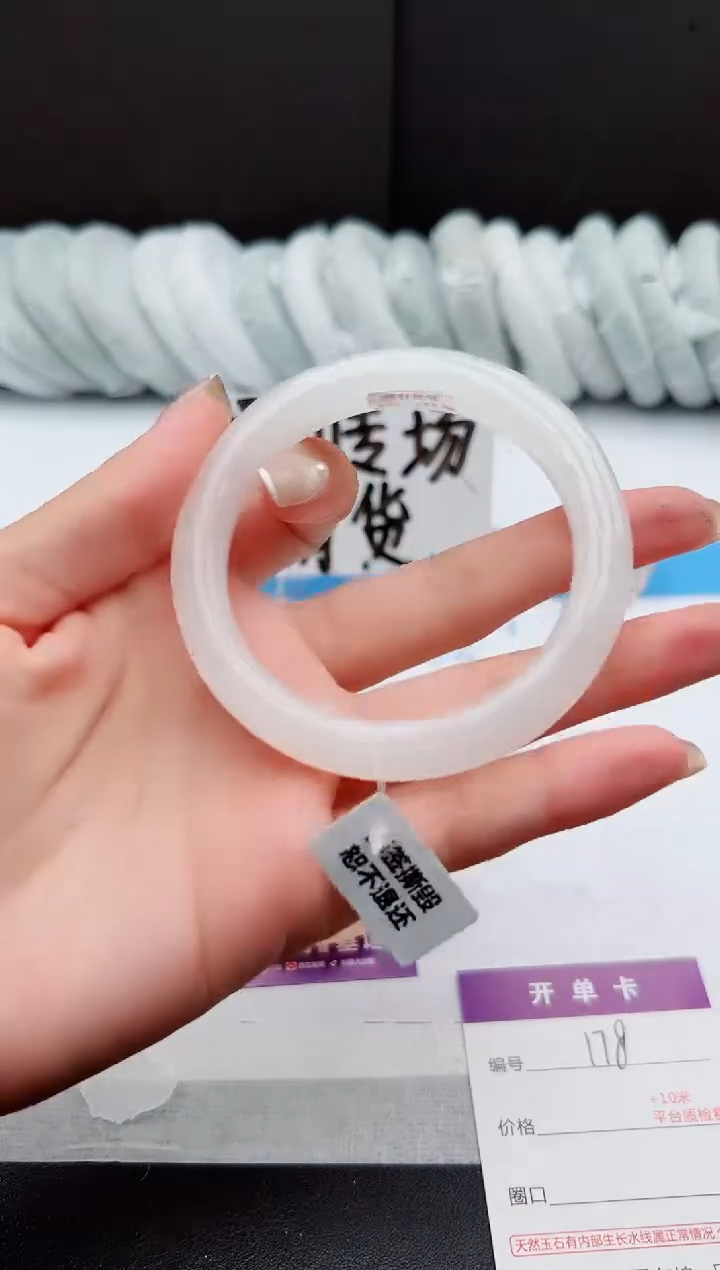 【闪购商品】石英质玉手镯未镶嵌j178-B58.6