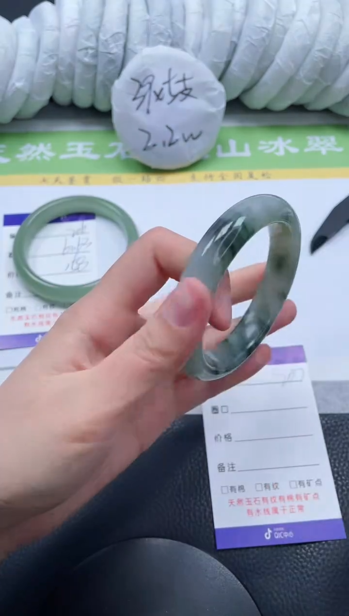 【闪购商品】石英质玉手镯未镶嵌A207-56+