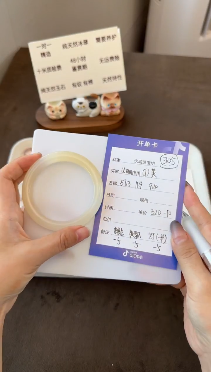 未镶嵌手镯石英质玉u***m ummmm