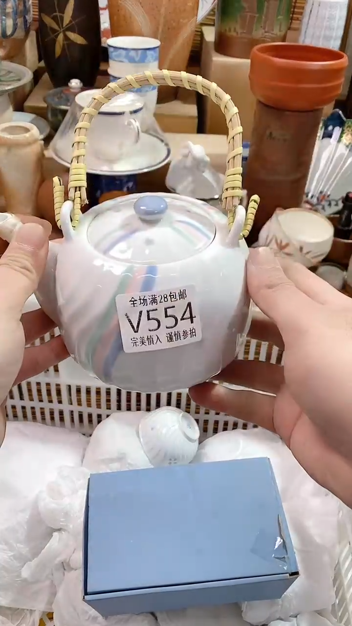 【闪购商品】满28包邮陶瓷茶具瓷器