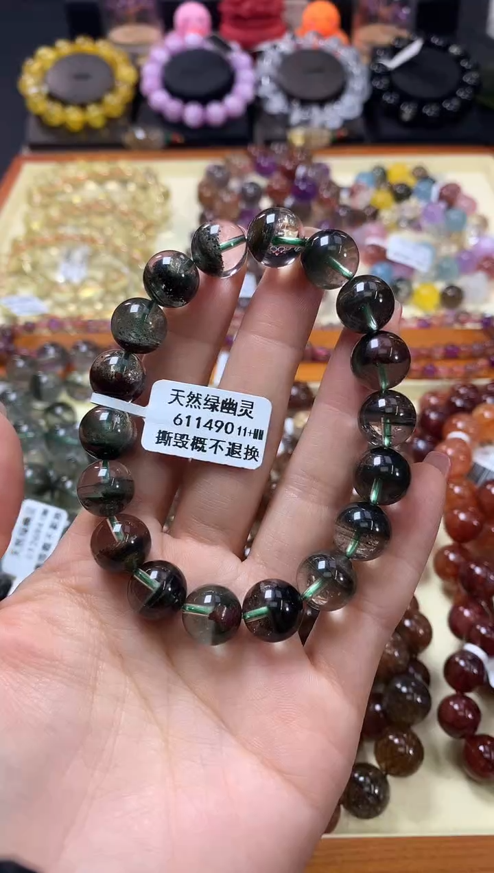 未镶嵌手链水晶11+