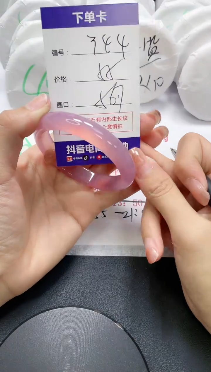 未镶嵌手镯玛瑙/玉髓344