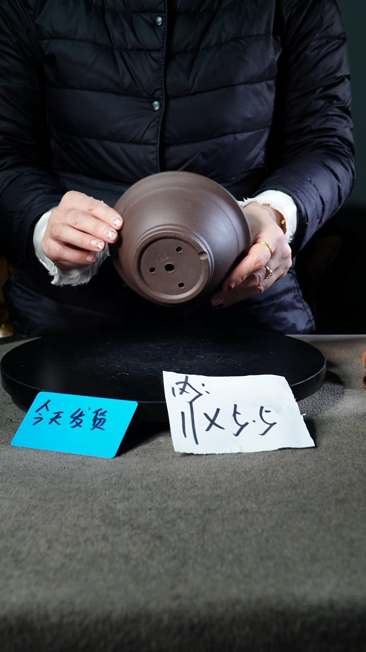 宜兴紫砂花盆小盆