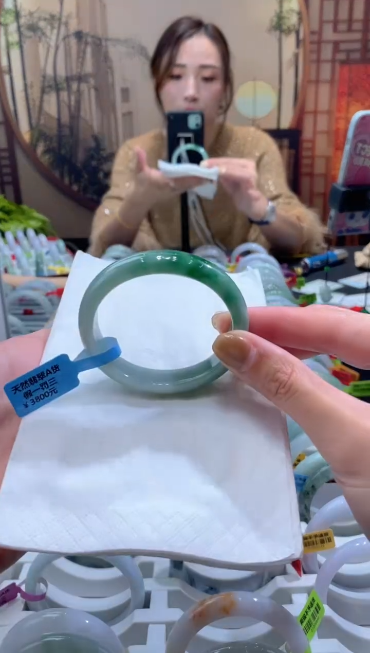 未镶嵌手镯翡翠000075395