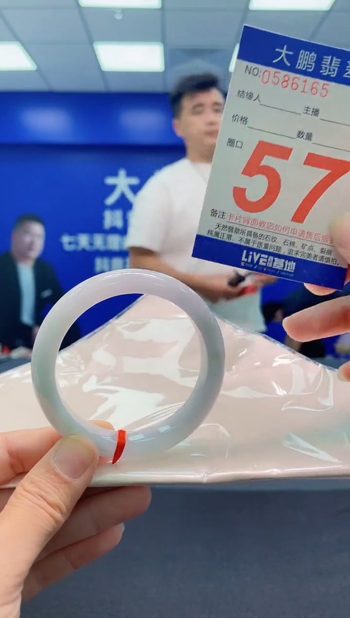 未镶嵌手镯翡翠AAAAAAAAA