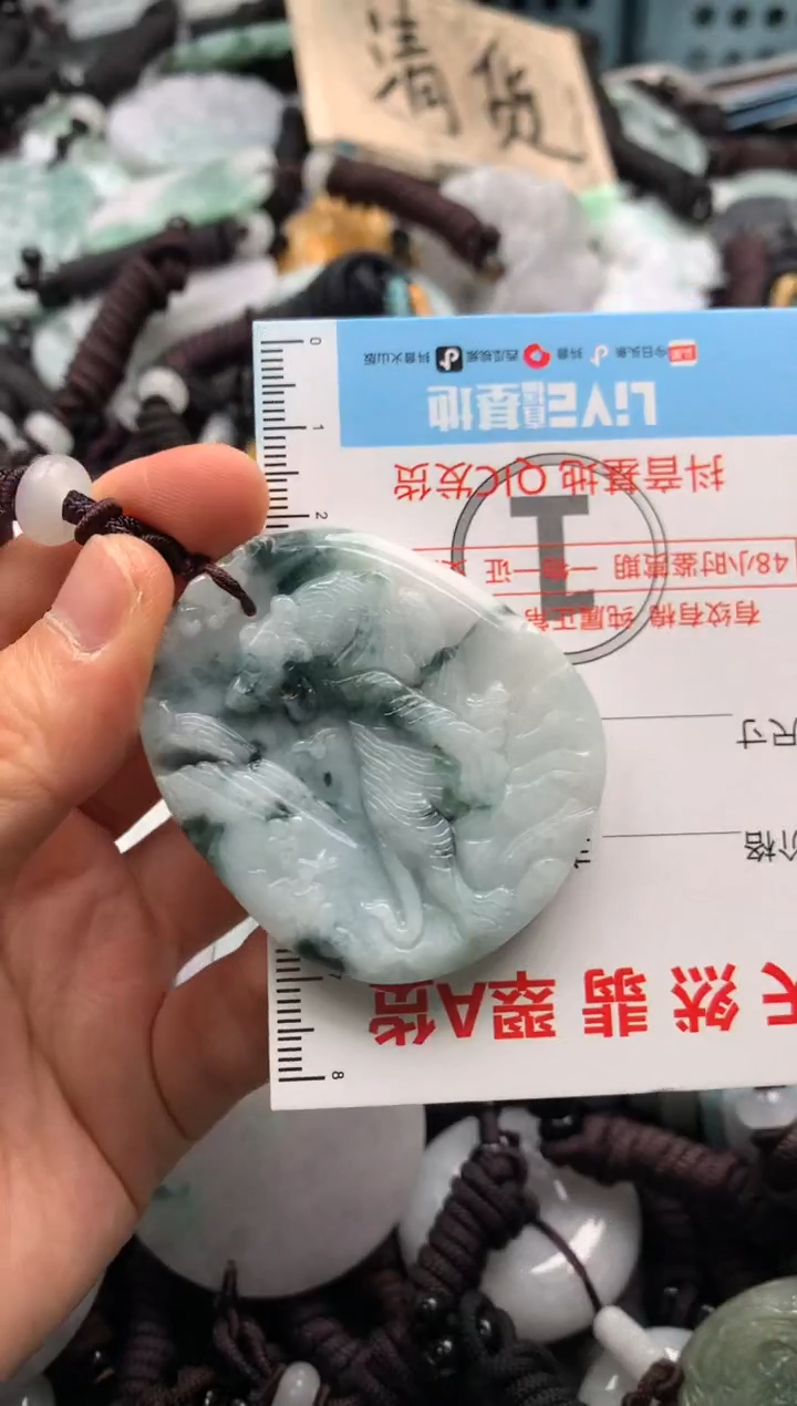 【闪购商品】翡翠吊坠(不含链)未镶嵌1