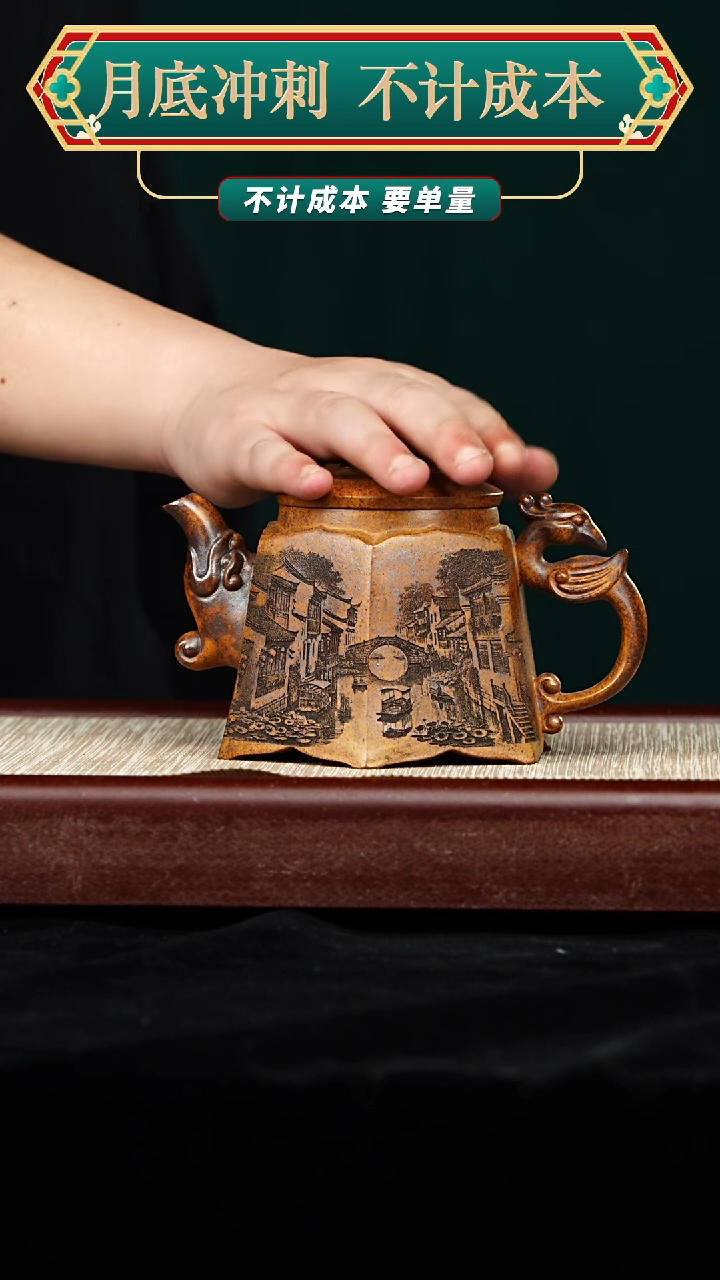 宜兴原矿高端紫砂