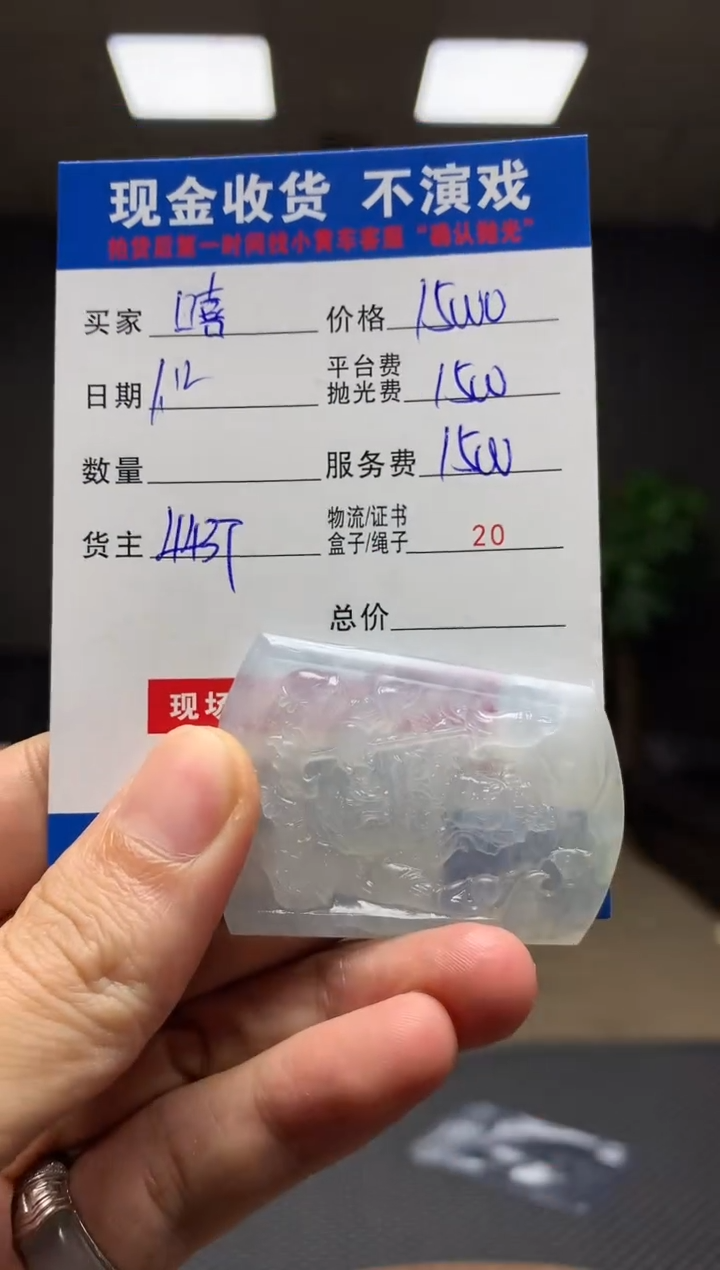 【闪购商品】定制翡翠未镶嵌SYD89267