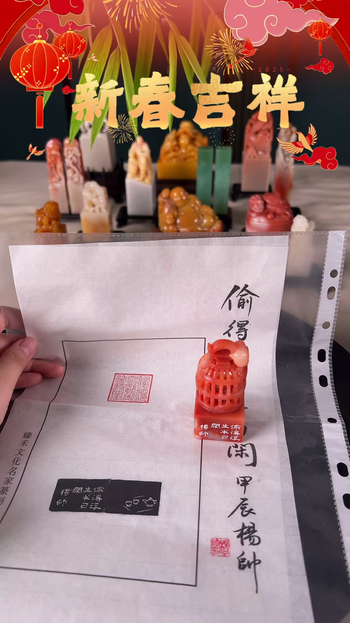 【闪购商品】雅安绿印石偷得浮生半日