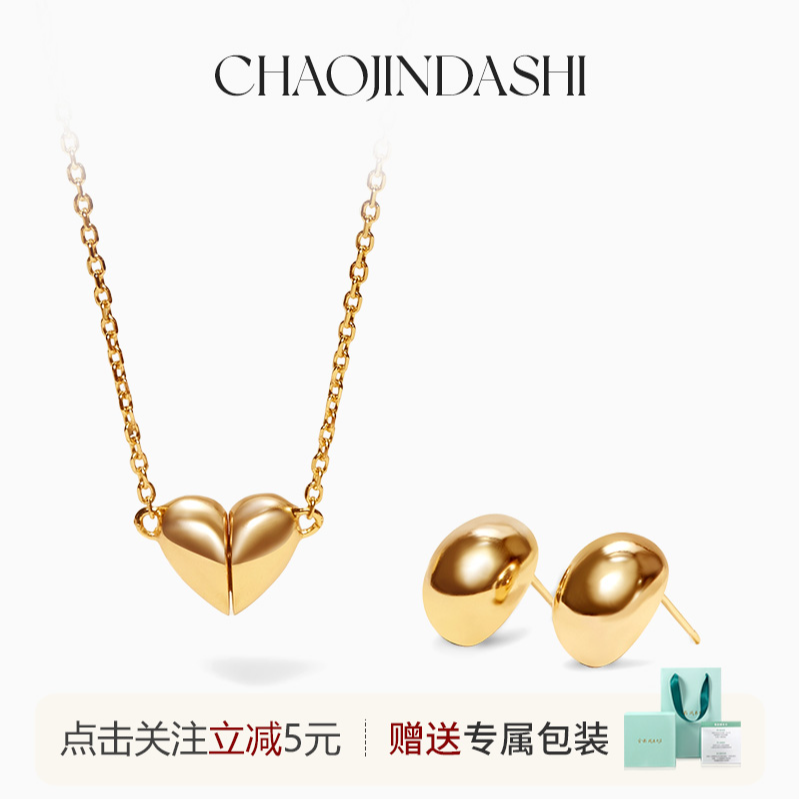 925银耳饰 DIY磁吸爱心项链金豆耳钉高级小众通勤简约百搭气质