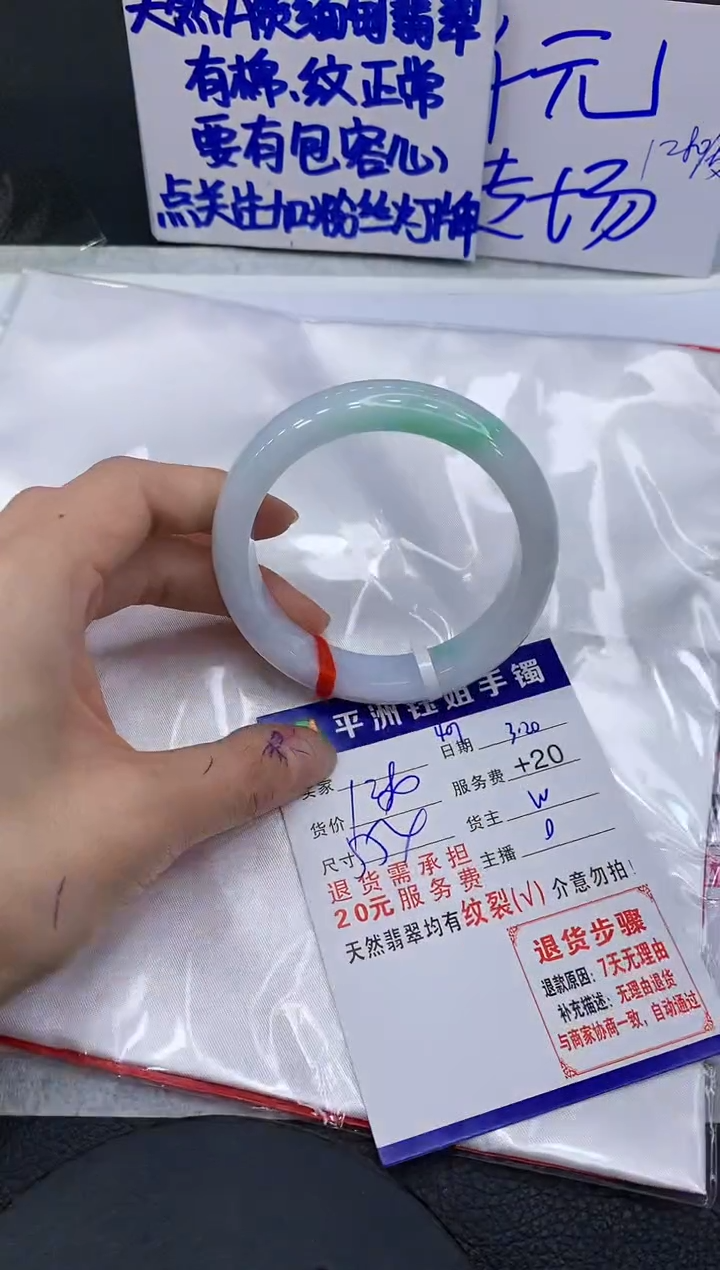 翡翠未镶嵌手镯11111111111