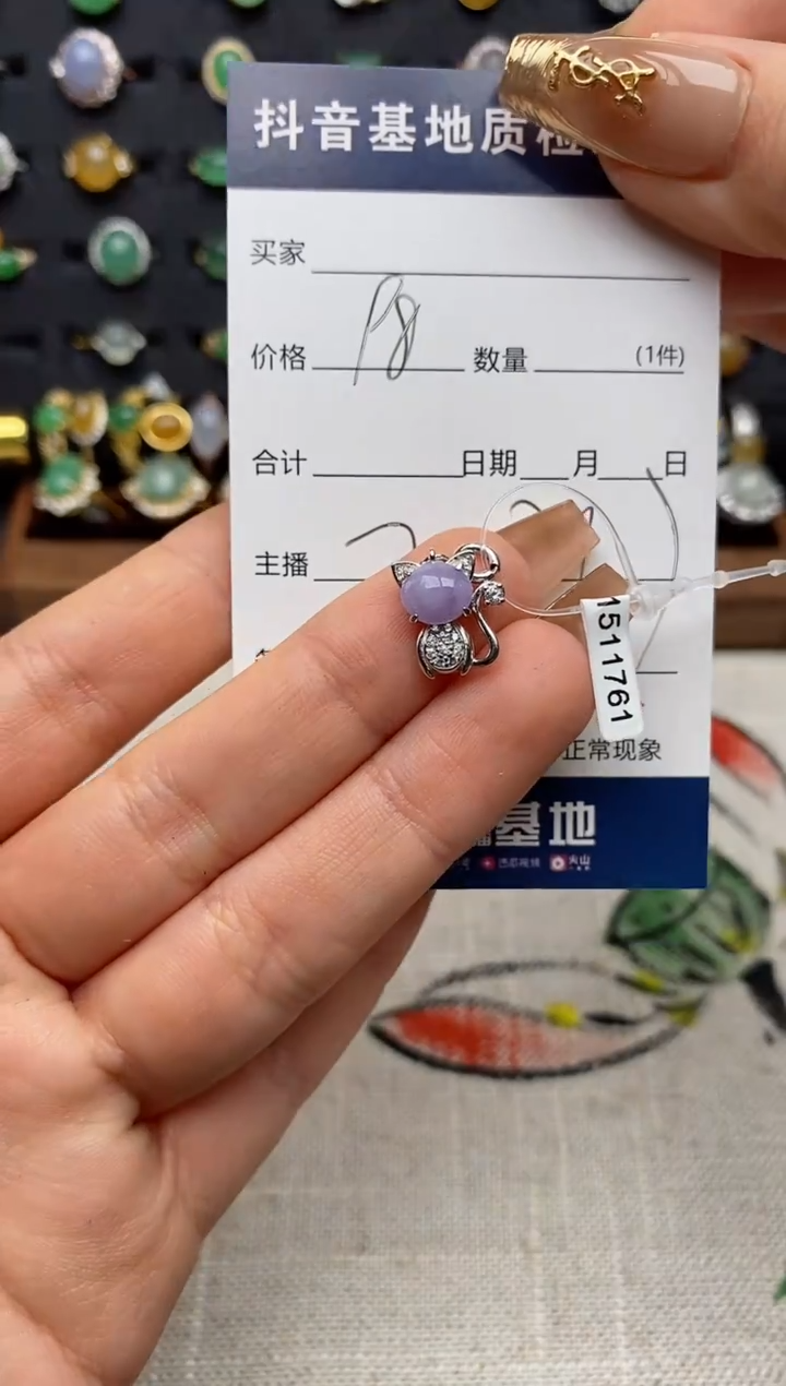 银S925镶嵌戒指翡翠静*.
