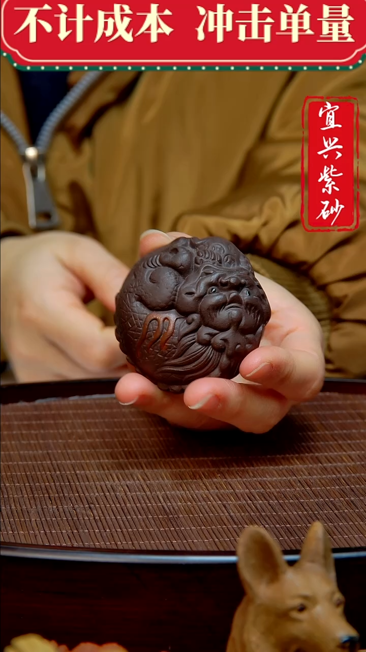 紫砂茶宠紫砂茶宠摆件