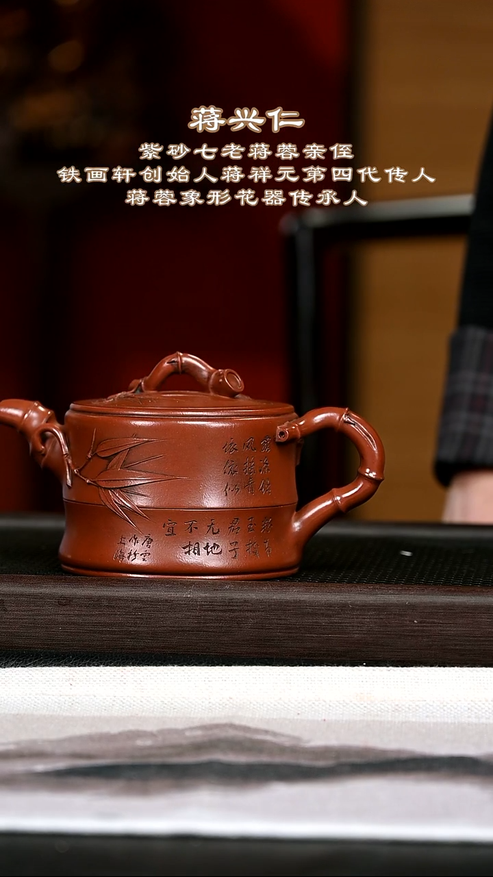 茶壶紫砂紫砂壶15