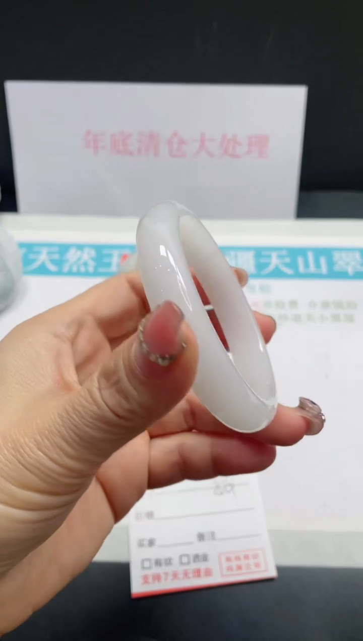 【闪购商品】石英质玉手镯未镶嵌69