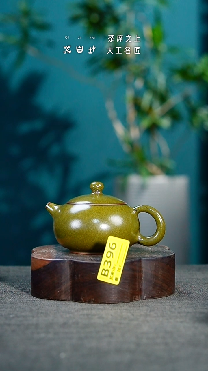 【闪购商品】瓷片神垕钧瓷 精品瓷器 园B396