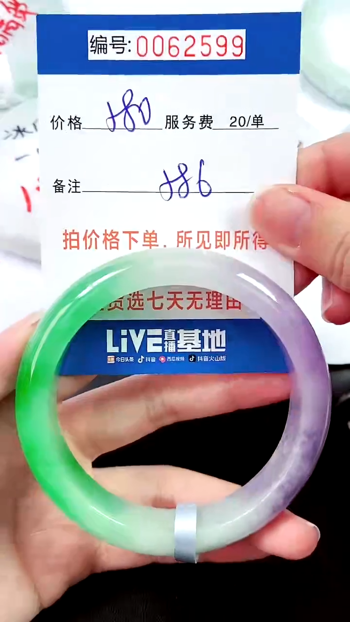 00以实物为准 000062599