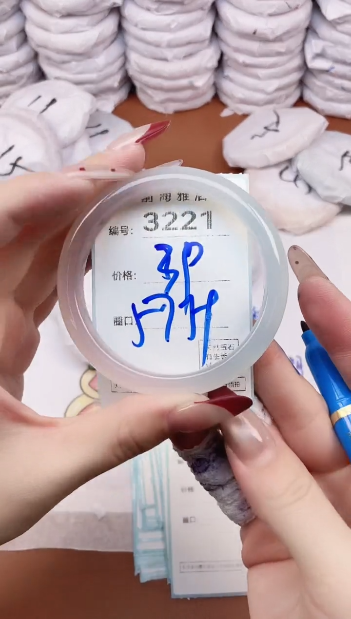 【闪购商品】玛瑙/玉髓手镯未镶嵌3221