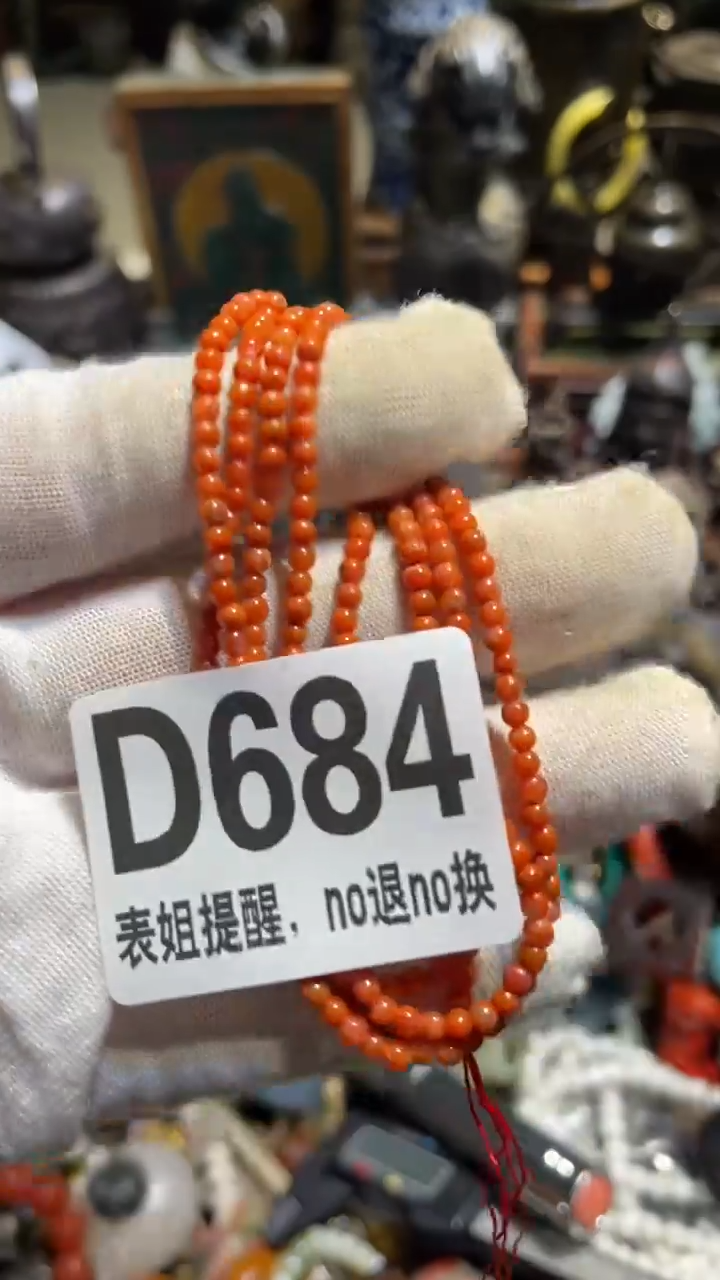 陶瓷缘*表姐直播所见所得