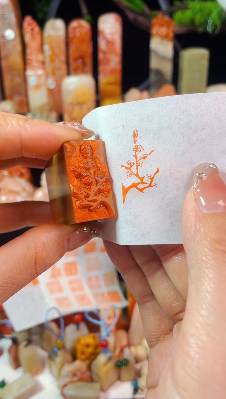 【闪购商品】浙江红石印石手工篆刻《梅花》1.5*3