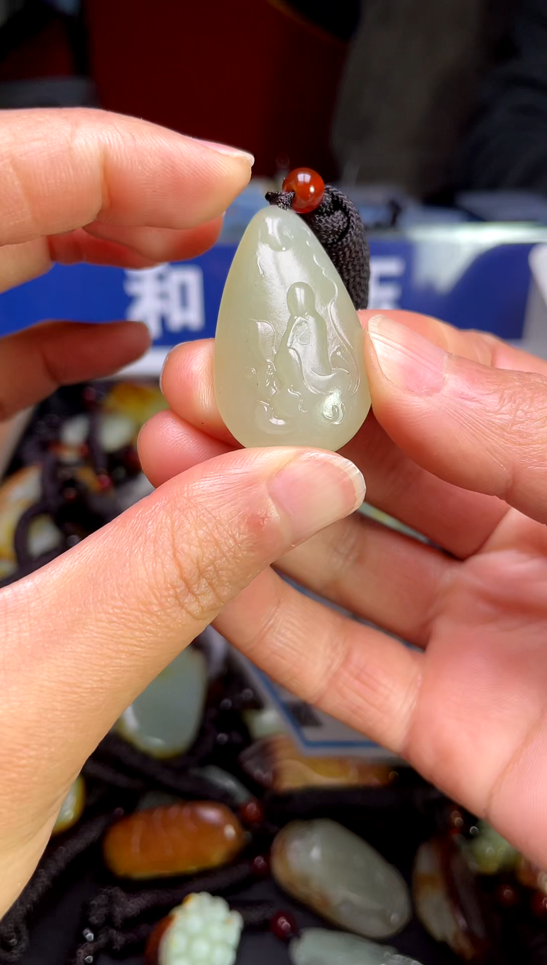 【闪购商品】和田玉颈饰未镶嵌123