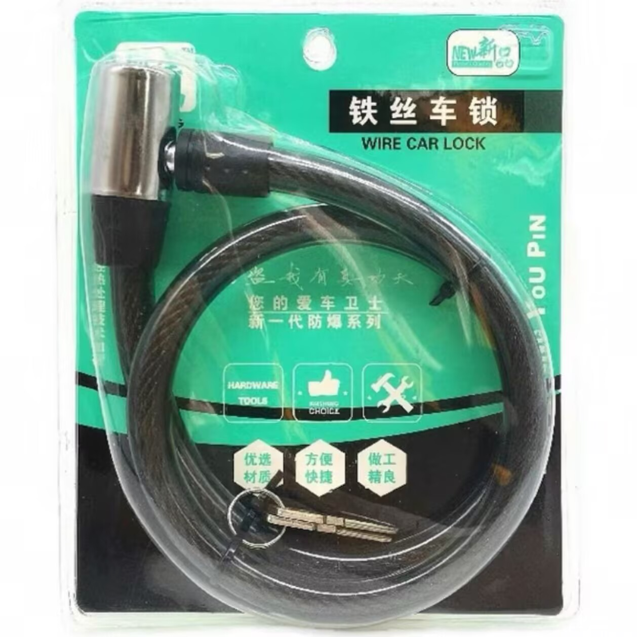 铁丝五金件自行车大门suo